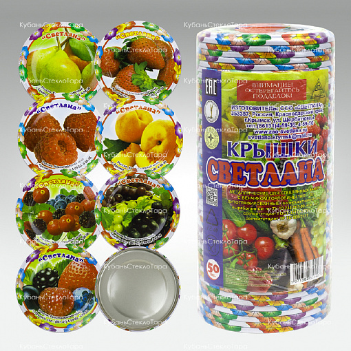 Крышка 82 СКО "Светлана" (фрукты ягоды  в упак) в Челябинске оптом и по оптовым ценам