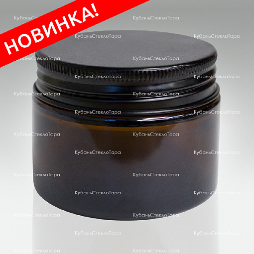 0,050 ТВИСТ коричневая банка стеклянная с черной алюминиевой крышкой оптом и по оптовым ценам в Челябинске