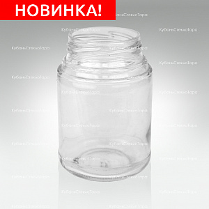 Стеклобанка 0,250 TВИСТ. (58) банка стеклянная оптом и по оптовым ценам в Челябинске