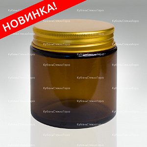 0,100 ТВИСТ коричневая банка стеклянная с золотой алюминиевой крышкой оптом и по оптовым ценам в Челябинске