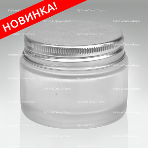 0,050 ТВИСТ матовая банка стеклянная с серебряной алюминиевой крышкой оптом и по оптовым ценам в Челябинске