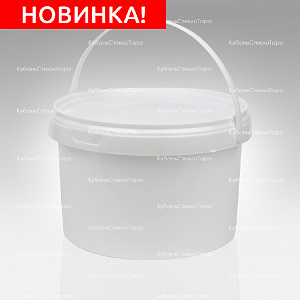 Ведро 2,25 л белое пластик (УЮ) оптом и по оптовым ценам в Челябинске