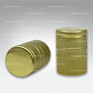 Колпачок алюминиевый (31,5*44) золото  в Челябинске оптом и по оптовым ценам