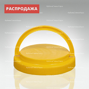 Крышка ПЭТ (110) с ручкой  желтая  оптом и по оптовым ценам в Челябинске