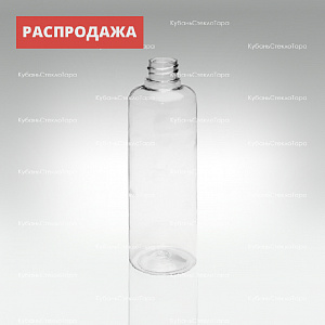 Флакон №100(0,100) Din (18) пластик оптом и по оптовым ценам в Челябинске